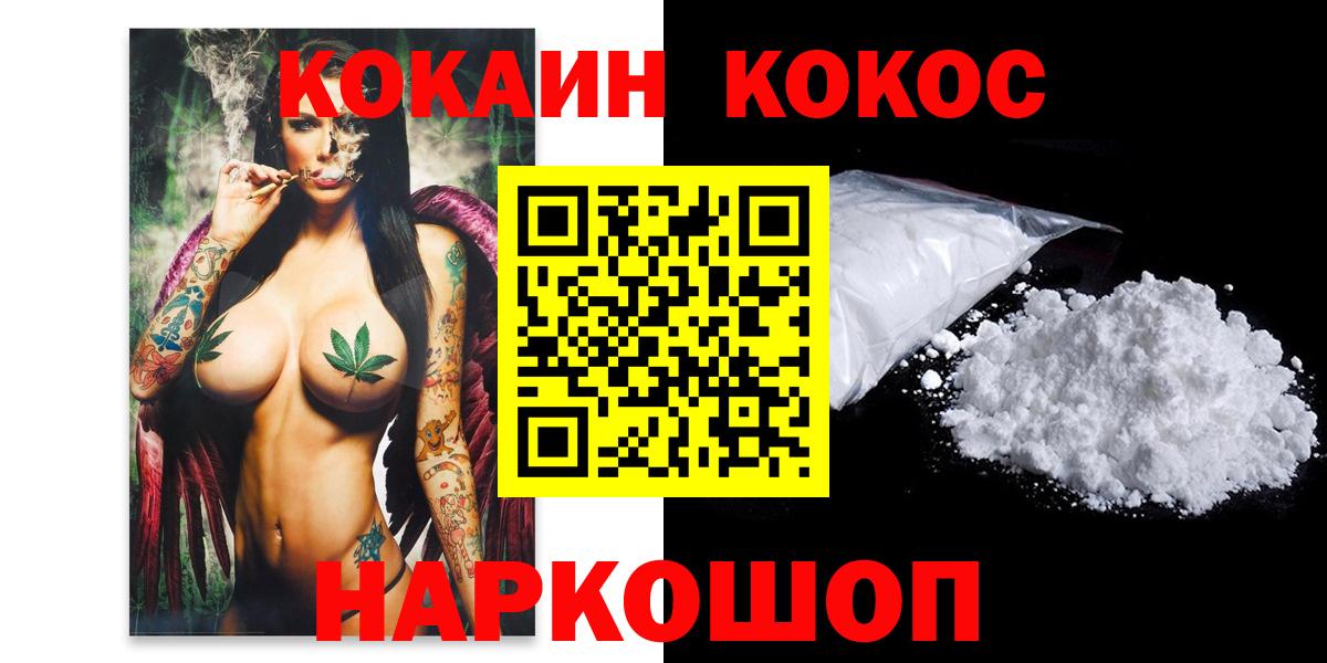 Тула  КОКАИН Columbia  Вход с VPN 