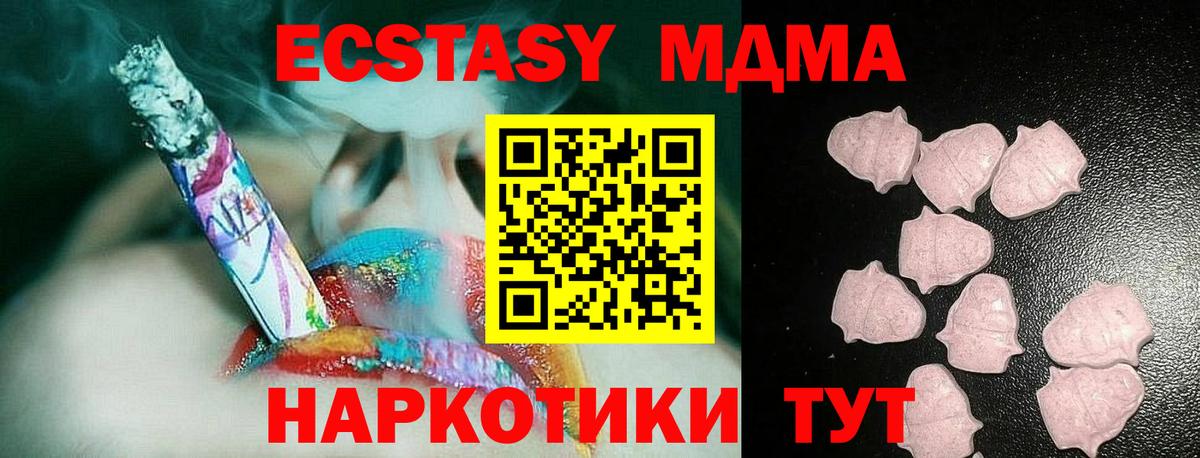 наркота  Экстази круглые  ЭКСТАЗИ таблы  Вход с VPN  Тула  Ecstasy 