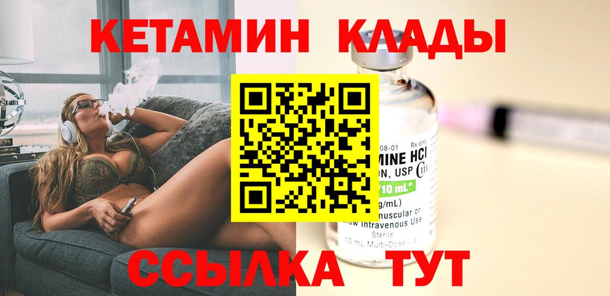 omg как зайти  КЕТАМИН ketamine  Тула  Вход с VPN  Кетамин ketamine 