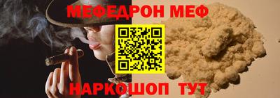 мдма Ливны