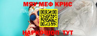 мдма Ливны