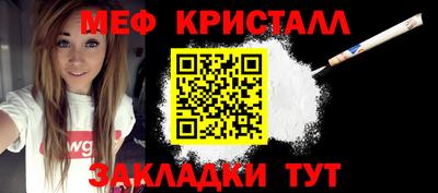 мдма Ливны