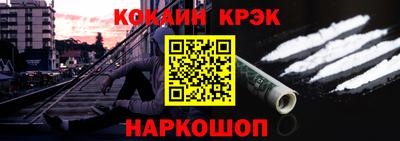 таблы Лесосибирск