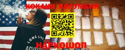 таблы Лесосибирск