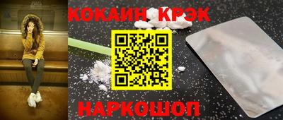 таблы Лесосибирск