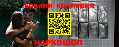 мдма Ливны