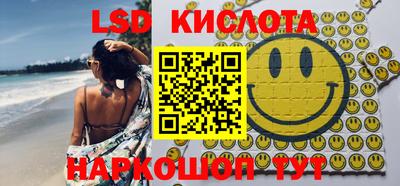 таблы Лесосибирск