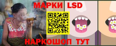 таблы Лесосибирск