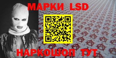 таблы Лесосибирск