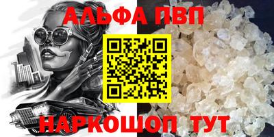 таблы Лесосибирск