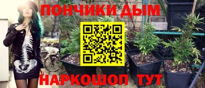 мдма Ливны