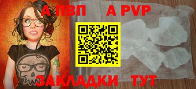 мдма Ливны