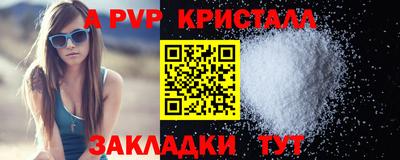 мдма Ливны
