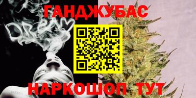 таблы Лесосибирск