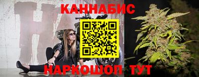 таблы Лесосибирск