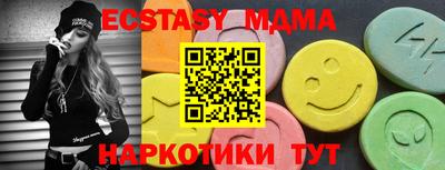 прущая мука Ликино-Дулёво