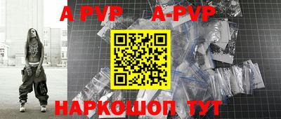 таблы Лесосибирск