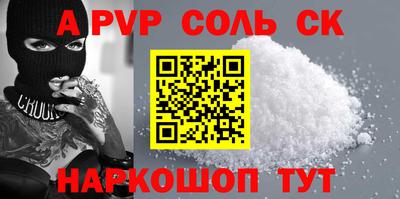 таблы Лесосибирск