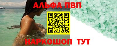 таблы Лесосибирск
