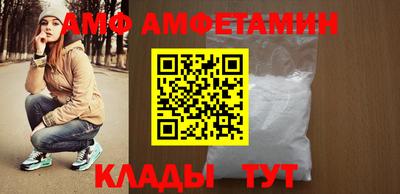 таблы Лесосибирск