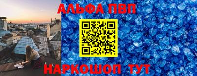 таблы Лесосибирск