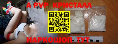 мдма Ливны