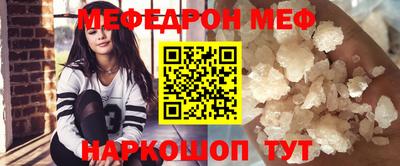 прущая мука Ликино-Дулёво