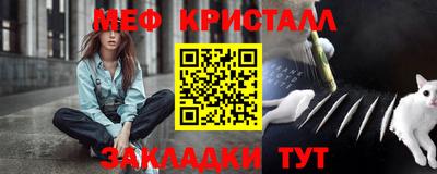 таблы Лесосибирск
