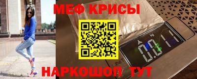 таблы Лесосибирск