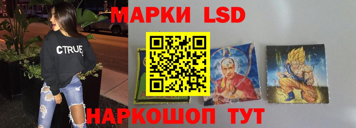 LSD-25 экстази кислота  Вход с VPN  Тула 