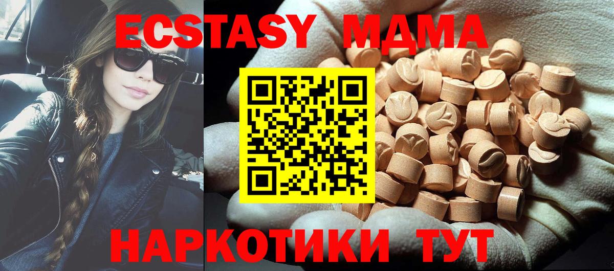 Тула  MDMA crystal  Вход с VPN 