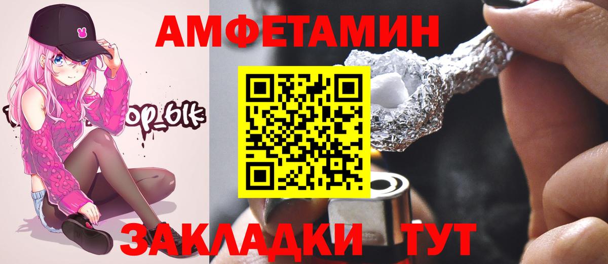 Метамфетамин винт  Вход с VPN  Метамфетамин винт  Тула 