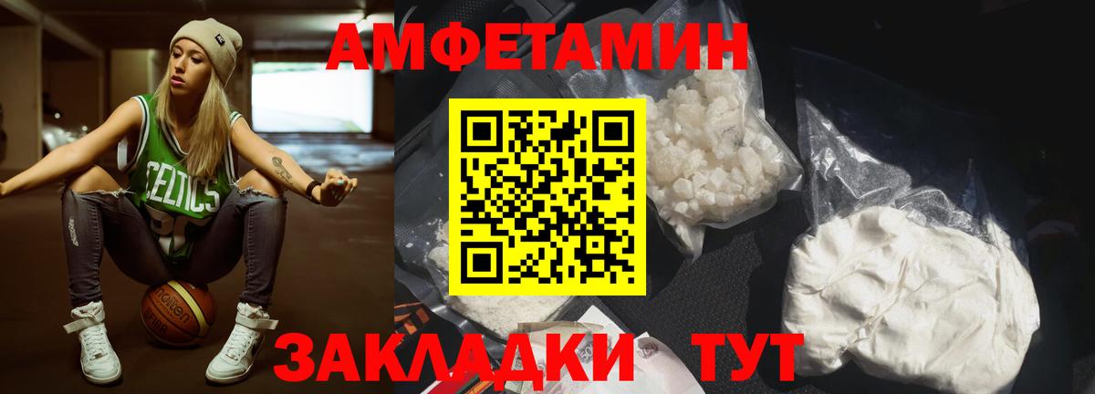 Метамфетамин витя Тула