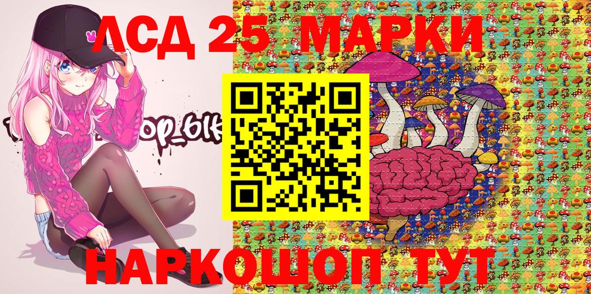 Тула  Марки N-bome 1,5мг  Наркотические марки  Вход с VPN  Марки N-bome 1,5мг 